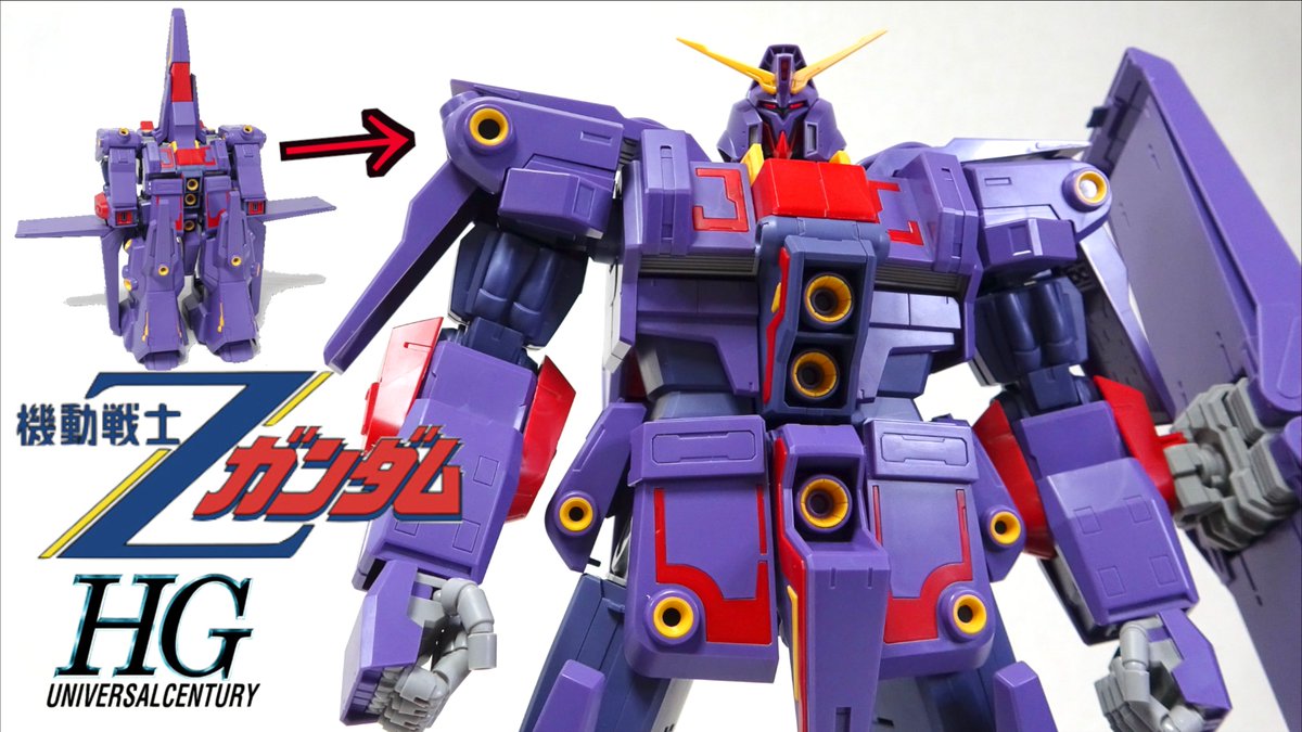 HG ゲゼ 塗装完成品