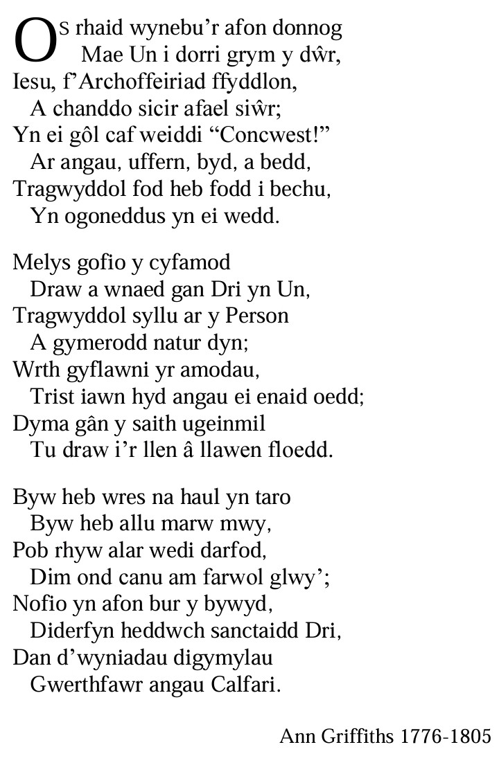 Gan fod gennym, felly, archoffeiriad mawr sydd wedi mynd drwy'r nefoedd, sef Iesu, Mab Duw, gadewch inni lynu wrth ein cyffes...