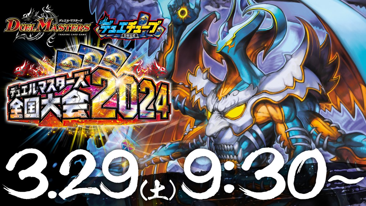 koichiro maki (@tcg_maki) / X koichiro maki (@tcg_maki) / X