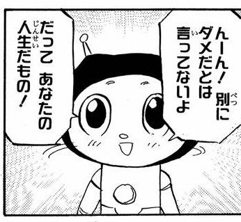 うぎゃああああ
閲覧注意!

しかしまあ食べたいやつは好きにすればいいのでは 