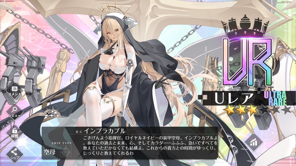 珍しく2人目育てます。