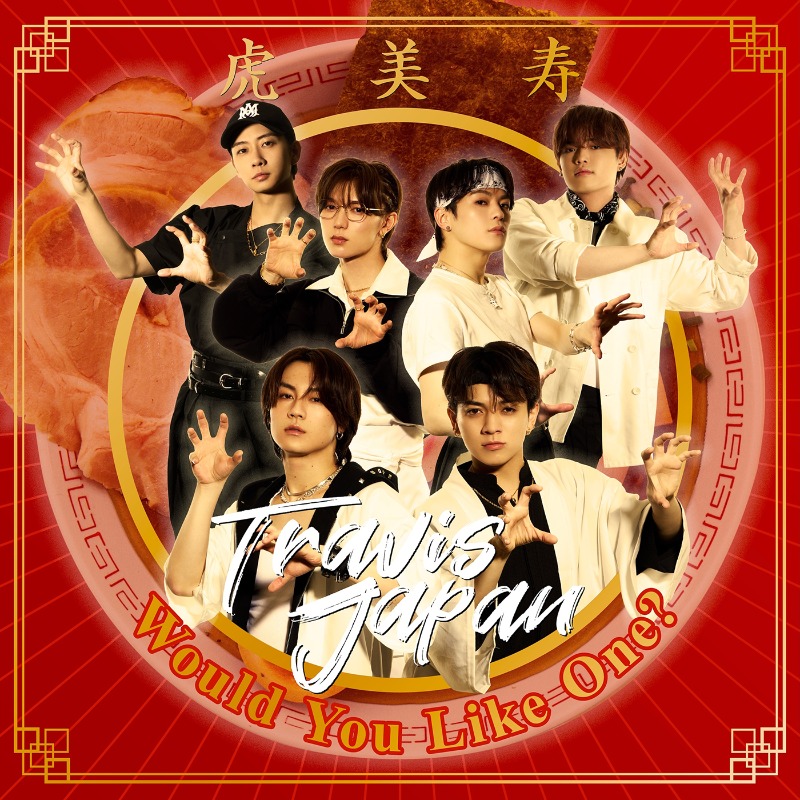 邦画・日本映画 TravisJapan
DVD Travis Japan、ライブ映像商品「Travis Japan Concert Tour 2025