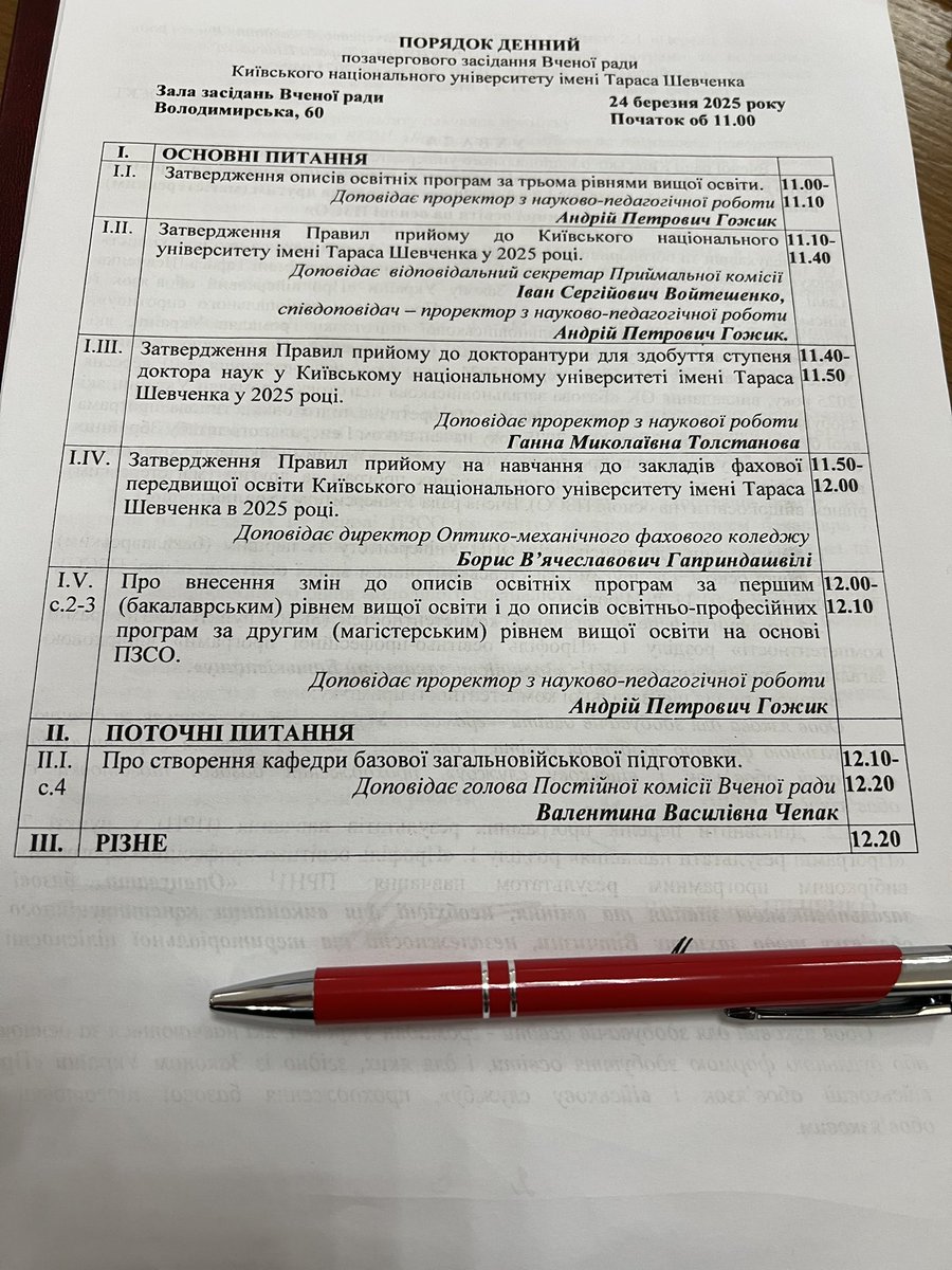 VolodymyrBugrov's tweet photo. Правила прийому до Київського національного  університету імені Тараса Шевченка у 2025 році прийнято! 
Запрошуємо вступниць та вступників навчатися в славетному виші, який єдиний з українських закладів вищої освіти входить до Шанхайського рейтингу (ARWU). #КНУ https://t.co/odRaaiNH6J