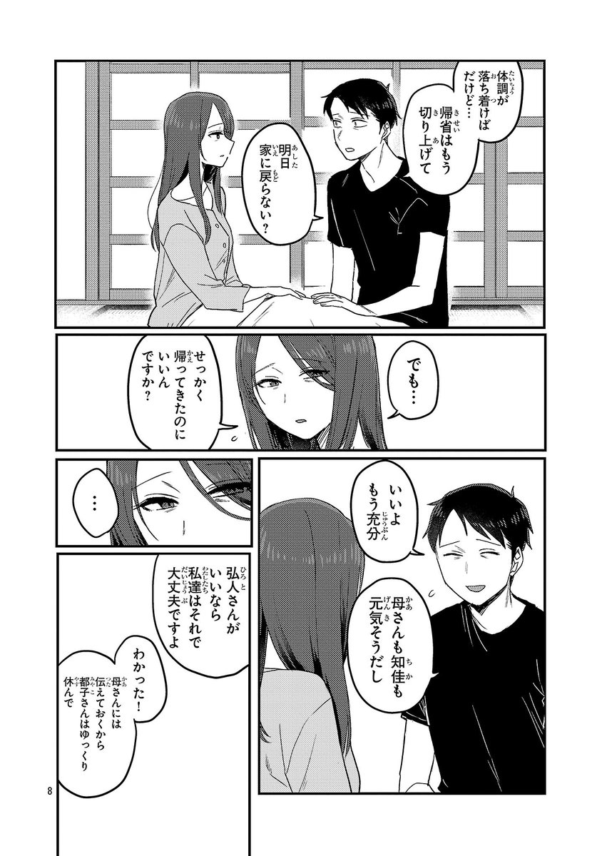 (3/4) 