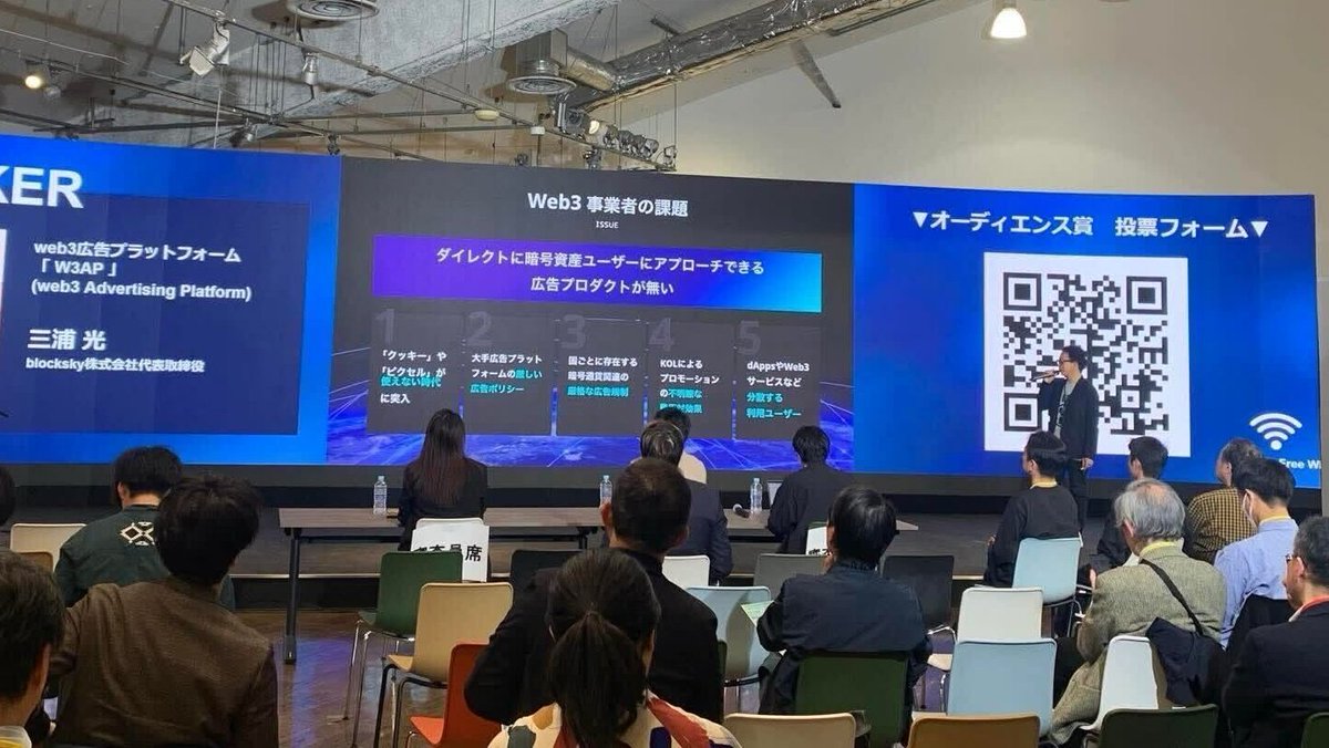 W3AP (@web3adplatform) on Twitter photo Last Saturday, our CEO <a href="/hikaru3/">hikaru3.eth | 🚀HIKARU3</a> Miura rocked the stage at the TOKYO Re: STARTER CONFERENCE! 🌟
Sharing bold strategies for Web3 marketing and how empowering users & returning value to them will shape the future. Let’s lead the next digital revolution! 🇯🇵✨
#Web3Marketing Last Saturday, our CEO <a href="/hikaru3/">hikaru3.eth | 🚀HIKARU3</a> Miura rocked the stage at the TOKYO Re: STARTER CONFERENCE! 🌟
Sharing bold strategies for Web3 marketing and how empowering users & returning value to them will shape the future. Let’s lead the next digital revolution! 🇯🇵✨
#Web3Marketing