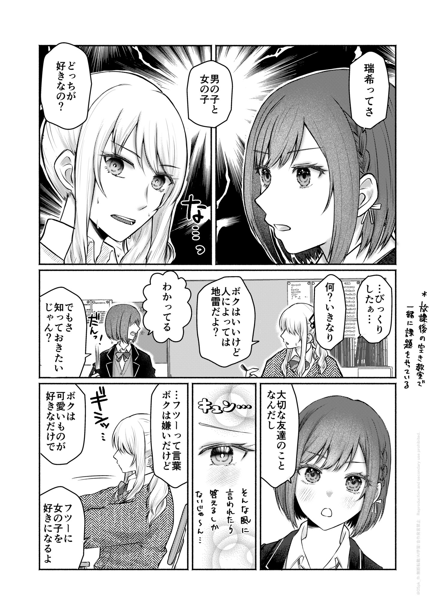 みみ (@mimi_5454_) / X