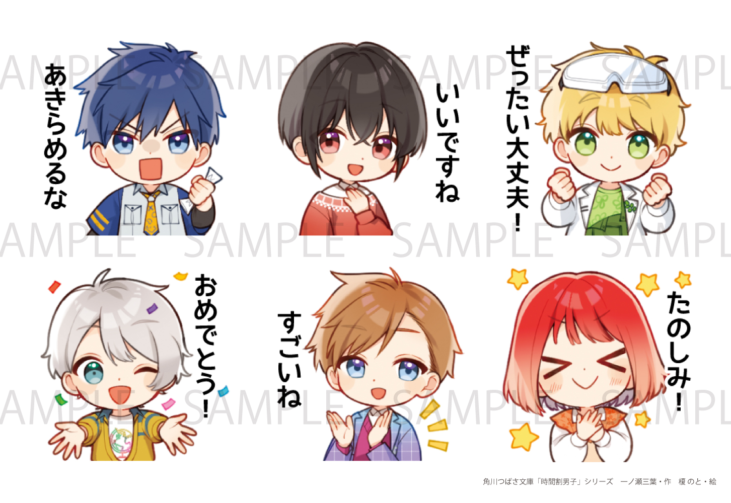 角川つばさ文庫公式 on X: 