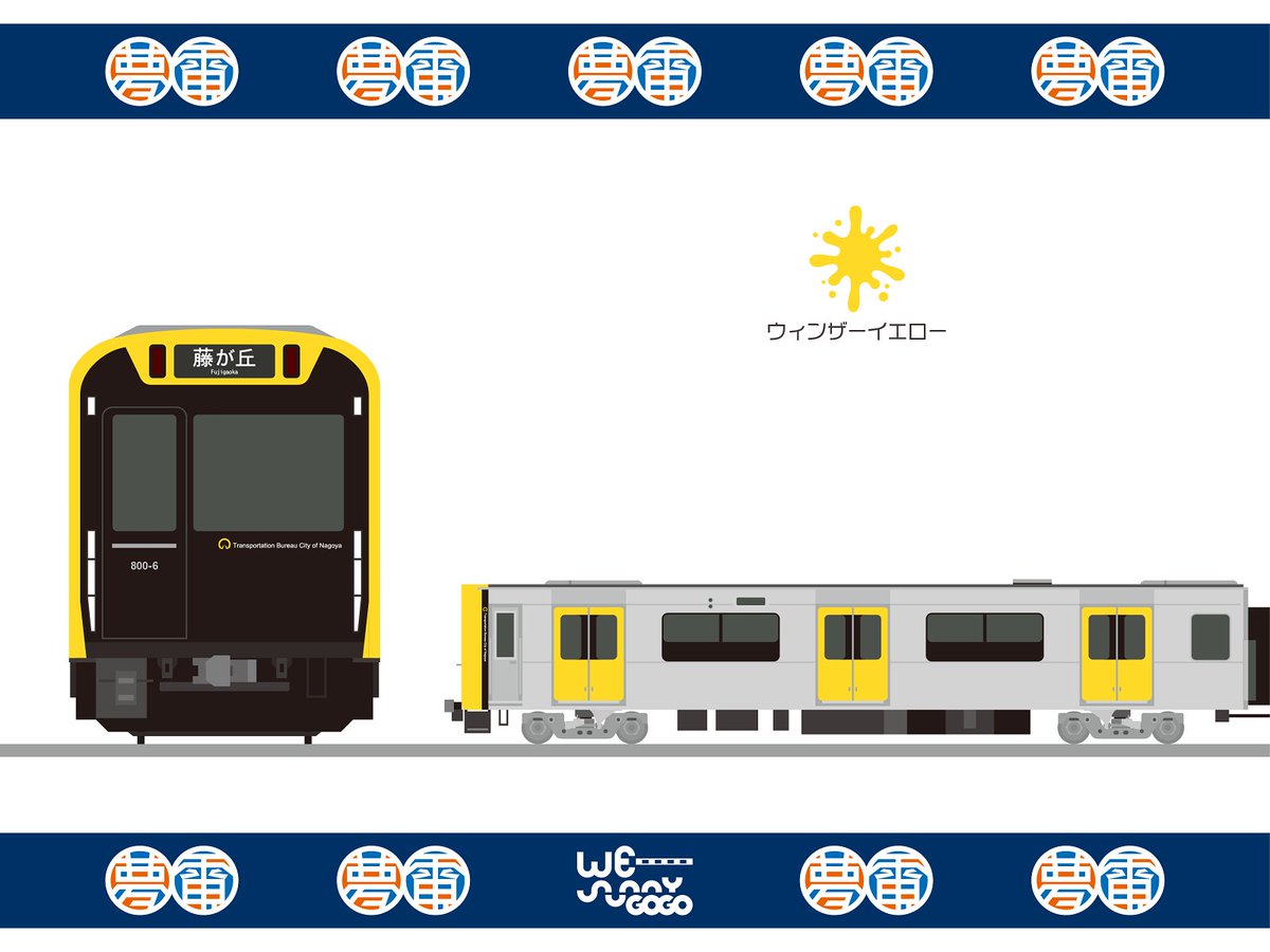 Yumeden Factory on X