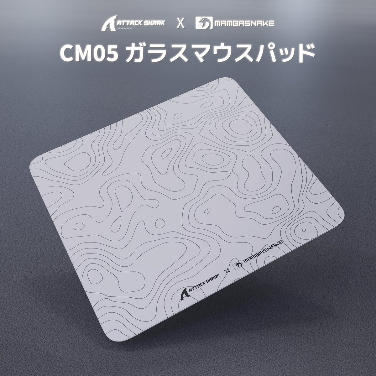 ユミアのアトリエ 上海コーエーテクモ中心限定 強化ガラス製マウスパッド ユミアのアトリエ 上海コーエーテクモ中心限定 強化ガラス製