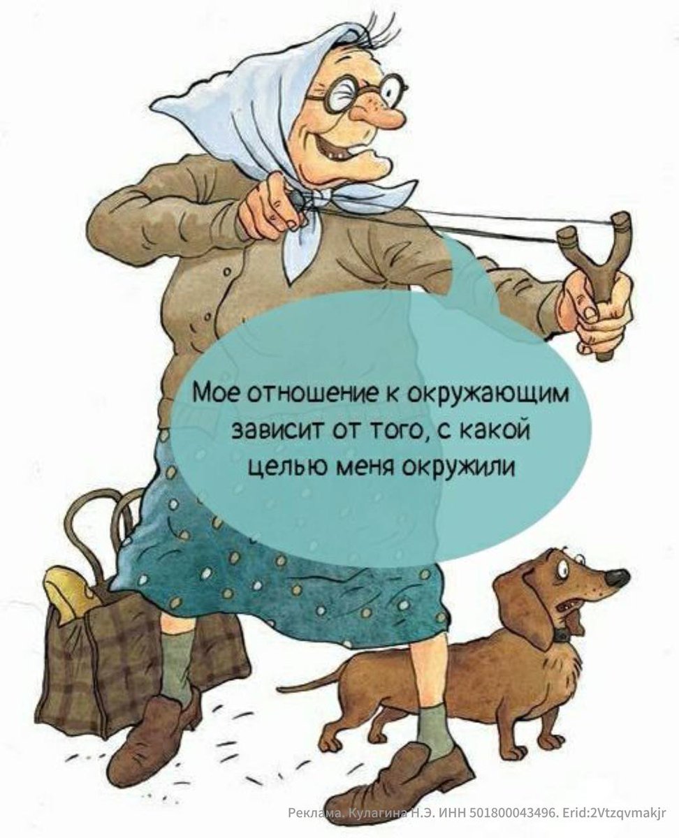 Привет всем! С понедельником!)))