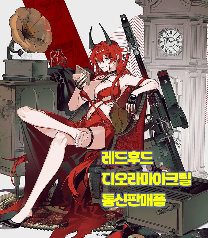_mozik's tweet image. 좋은 기회가 돼서 이전에 그렸던 니케 레후 그림을 아크스타로 뽑게 됐어요🥹🥹
현재 재고 9개 / 판매 종료 후에는 다른 그림들도 포함해서 굿즈 선입금 제작할 예정이라고 합니다~! 아래 링크에서 주문 가능합니다!
witchform.com/payform/?uuid=…