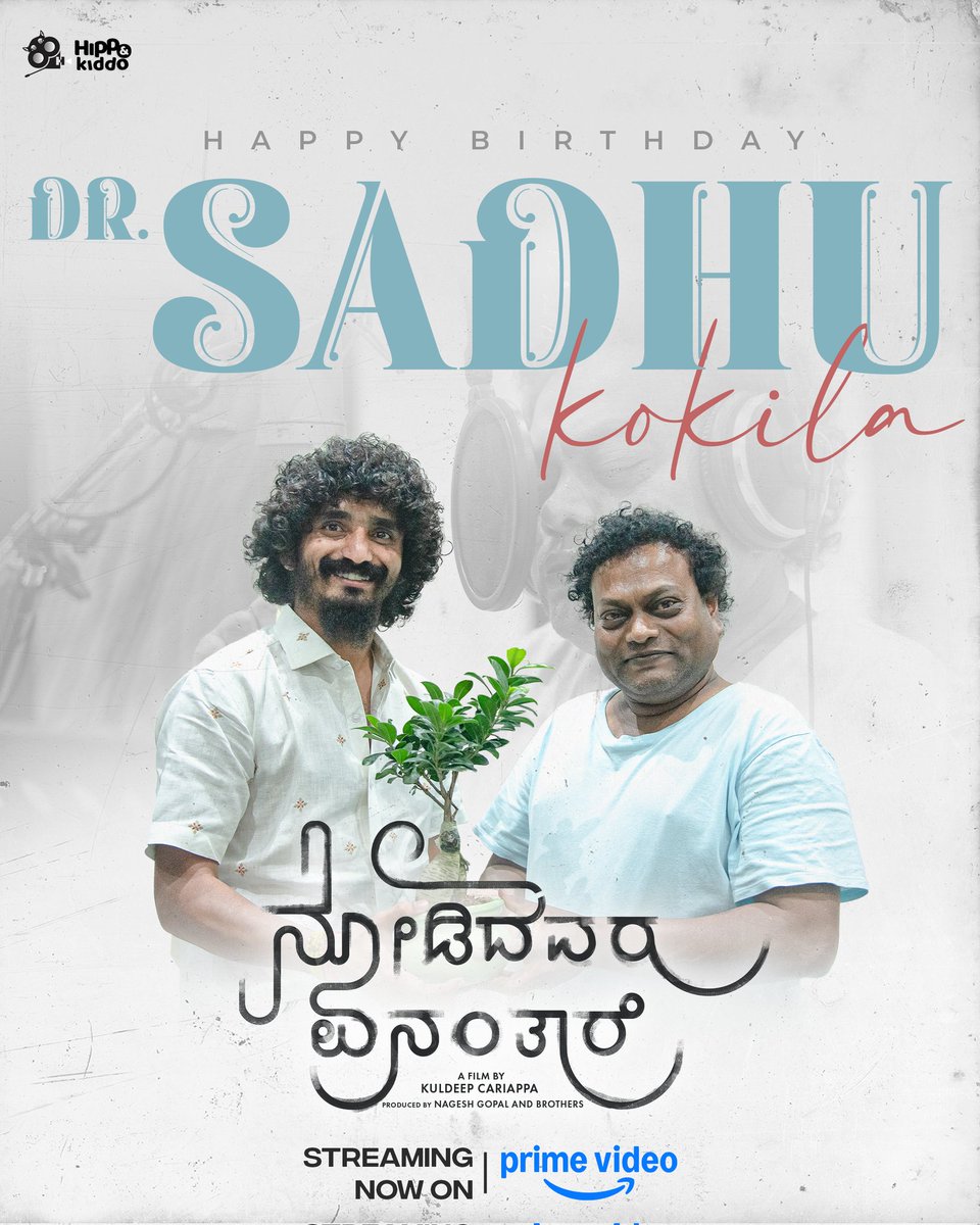 ಹುಟ್ಟುಹಬ್ಬದ ಶುಭಾಶಯಗಳು ಸರ್ ❤️
Nodidavaru Enantare on prime video 
<a href="/Nwinshankar/">Naveen shankar</a> <a href="/iapoorvert/">Apoorva Bharadwaj</a> 
<a href="/cariappakuldeep/">Kuldeep Cariappa</a> <a href="/nageshKalkere/">Nagesh Gopal</a>

#nodidavaruenantare
#naveenshankar  #jananipictures #kuldeepcariappa #kannadacinema #amazonprime #apoorvabharadwaj #nodidavaruenantare #primevideo