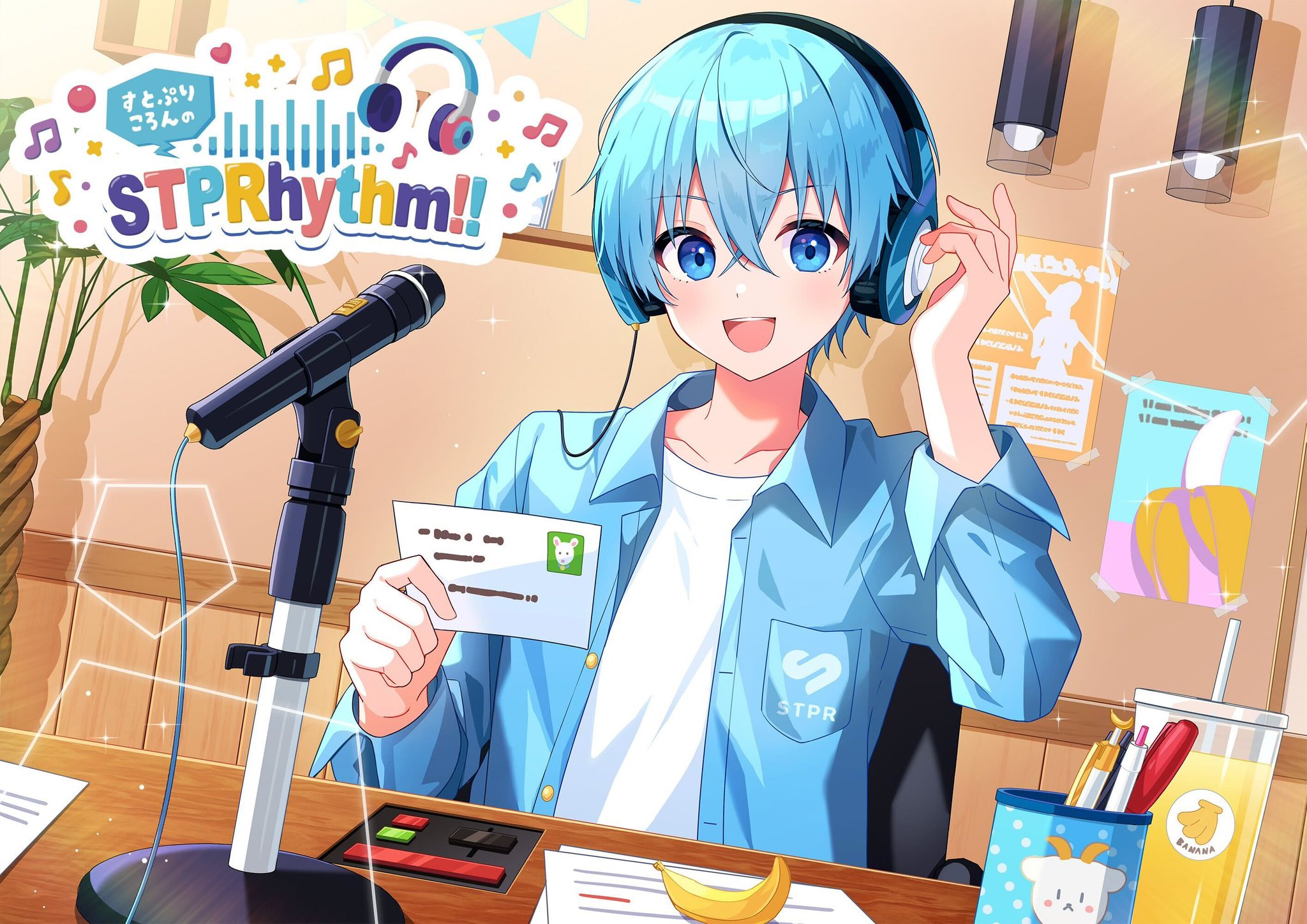 すとぷり STAFF🍓 on X: 