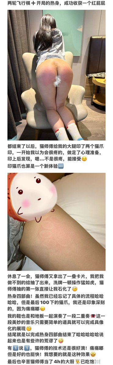 宁波第一场实践经历🤓体验了超级多没体验过的工具🤩<a href="/CatssCatsCat/">基地门口的猫</a> 
#小圈 #实践 #sp #spank #csj #sj