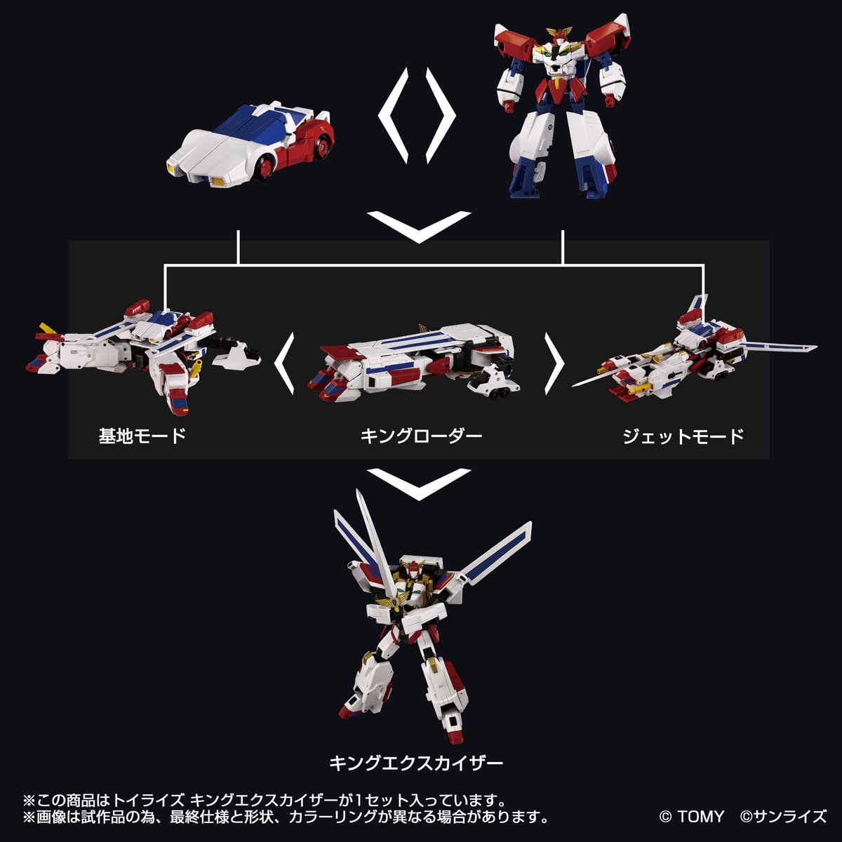 本日発売！ TOYRISE＜トイライズ＞シリーズ第1弾