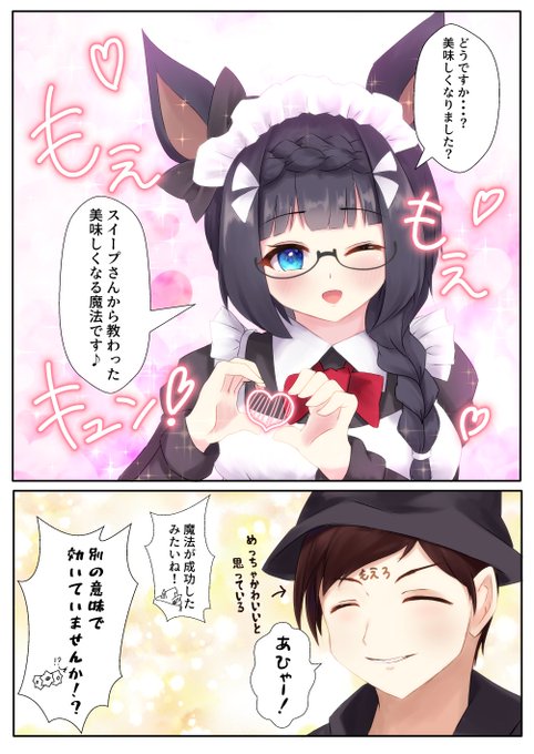 #ゼンノロブロイ生誕祭2025 