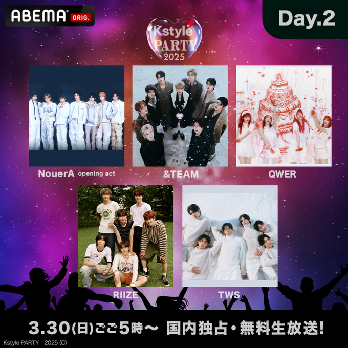 seize_the_day05's tweet photo. ABEMA、今週末国内無料配信大忙し📺 

キーくん、ミノくん観れる🙌 #KEY #MINHO #SHINee https://t.co/gx6mbyo5ug