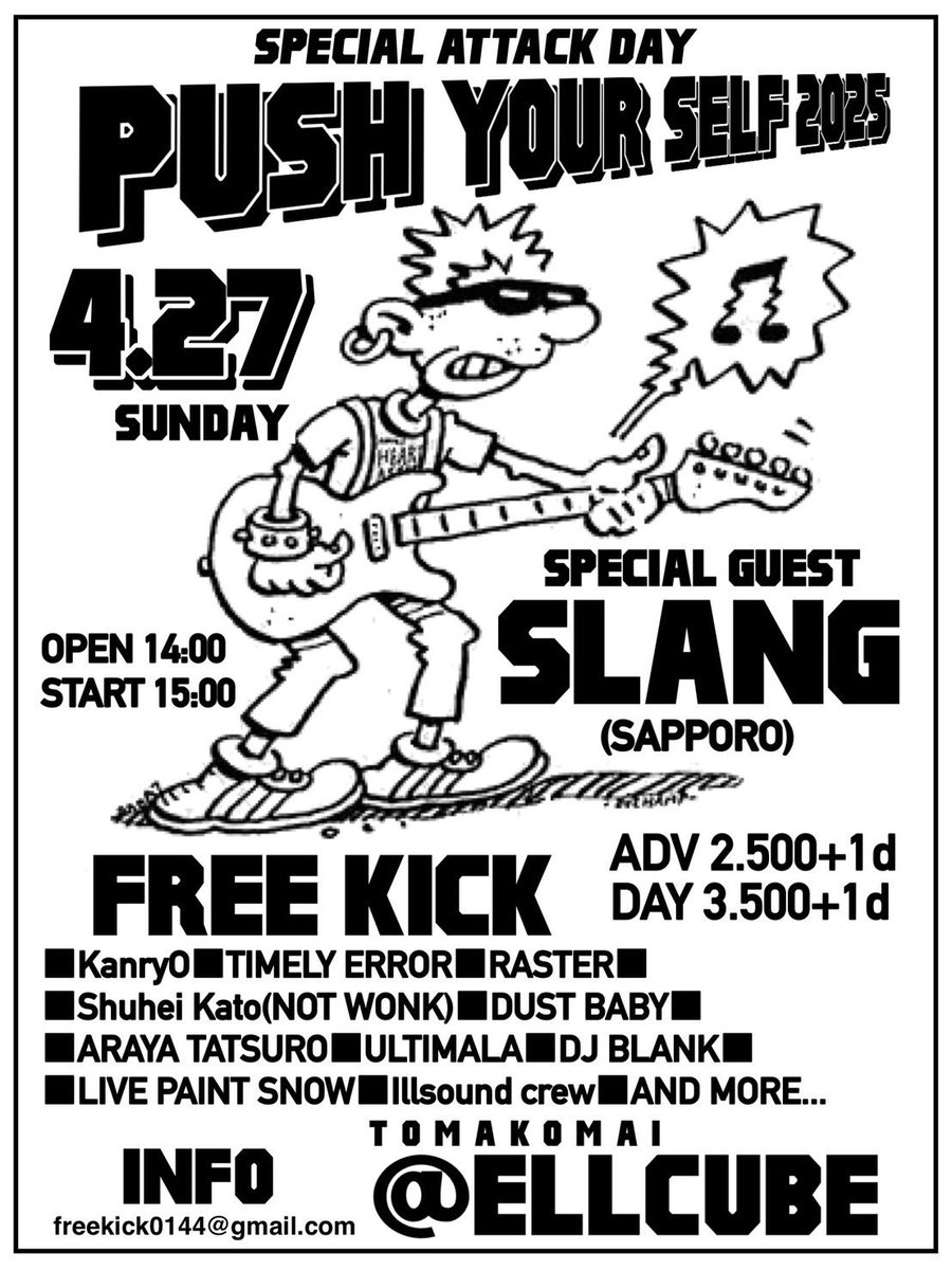 showtarokok's tweet photo. みんなフリーキックのライブ告知のRTした？次はこっちおたのもよー！TIMELY ERRORのネクストは4月27日苫小牧ELLCUBE！札幌からSLANGが来るけど苫小牧のオールスター味がそれよりヤバい！PUSH YOUR SELFもとよりSTART FROM HEREだな！LANDMARKに始まりclubHIDDENの真夜中を経て我々ELLCUBEの白昼夢へ！ https://t.co/NkAsNtsLZW