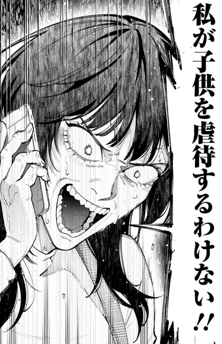 よく見る「芸能人が愛用 GmzNDiVaUAAFG1v.png 絵画