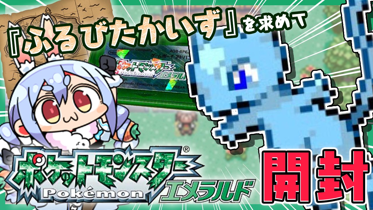 兎田ぺこら👯‍♀️ホロライブ3期生 on X: 