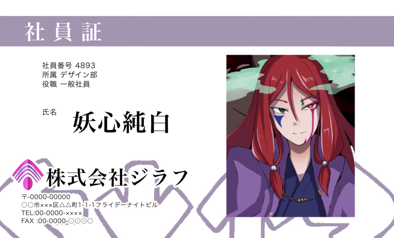 雪桜/Yukizakura @CommissionSTOP❌ (@yukizakura1126) / X 雪桜/Yukizakura @CommissionSTOP❌ (@yukizakura1126) / X