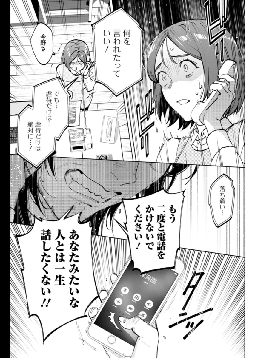 Highlights by 雨穴 (@uketsuHAKONIWA) / X