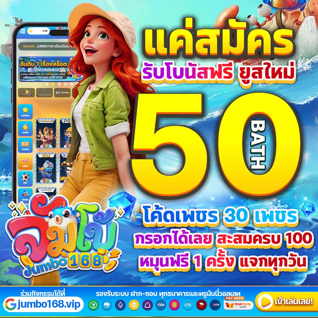 JUMBOslots's tweet photo. #แจกโค้ดฟรี 50 บ.
🧧 CODE : 86Y7BMBXLD0SJZEN

✅ รับเพิ่ม : https://t.co/PM3SlJmxUK

กติกา 🚫 ไม่ทำต��มตัดสิทธิ์!
🔔 ติดตามทวิต 🔰 กดรีทวิต

#pgslot  #เว็บตรง #สล็อต #เครดิตฟรีล่าสุด #แจกฟรี #โค้ดฟรี #โค้ดเครดิตฟรี #โค้ดฟรี #แจกโค้ดฟรี #เครดิตฟรี50 #กีกี้ #FayePeraya #ลําไยไหทองคำ https://t.co/zNOVjhhm7F