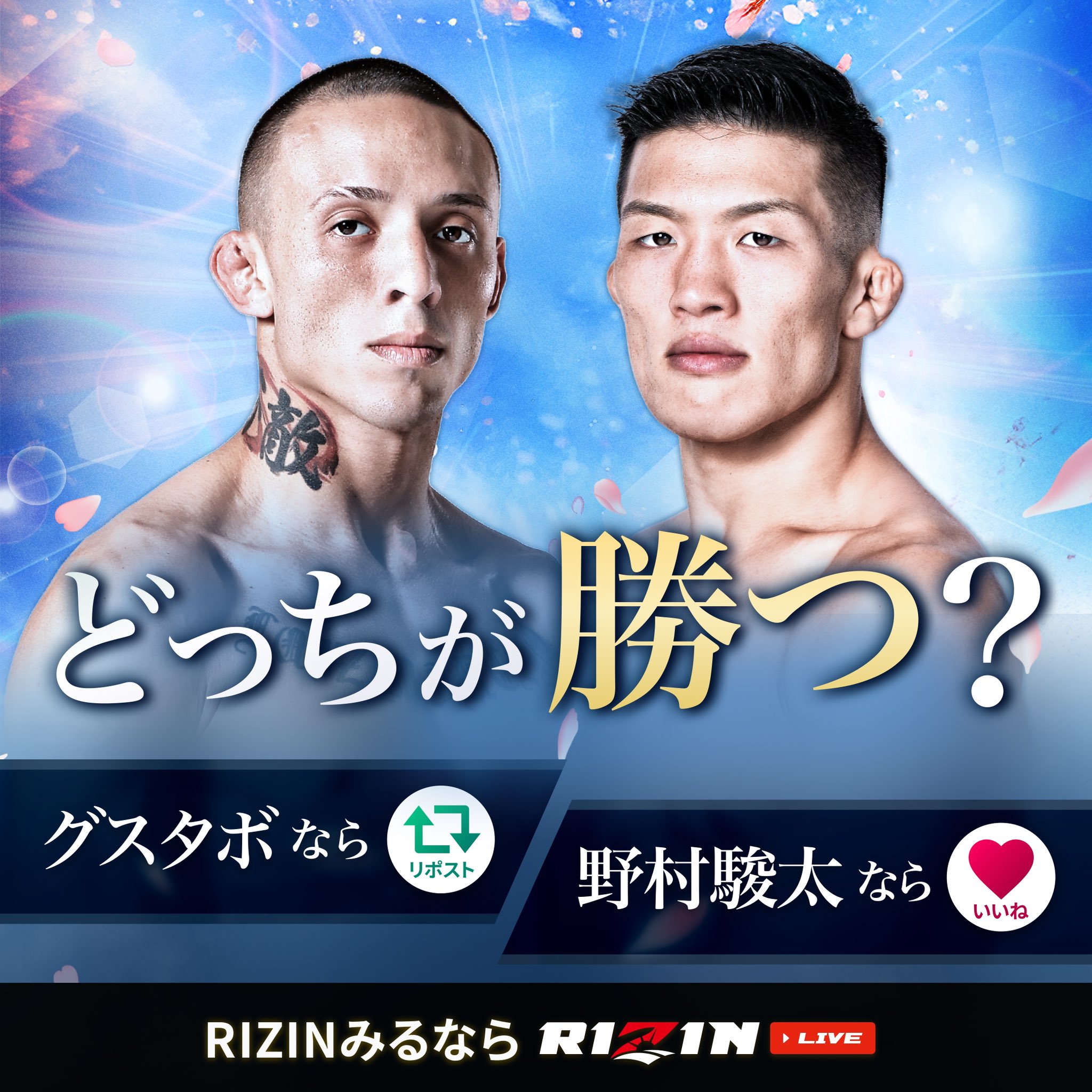 RIZIN ルイス・グスタボ　パーカー　サイン付き KAKEHASHI スポーツオークション