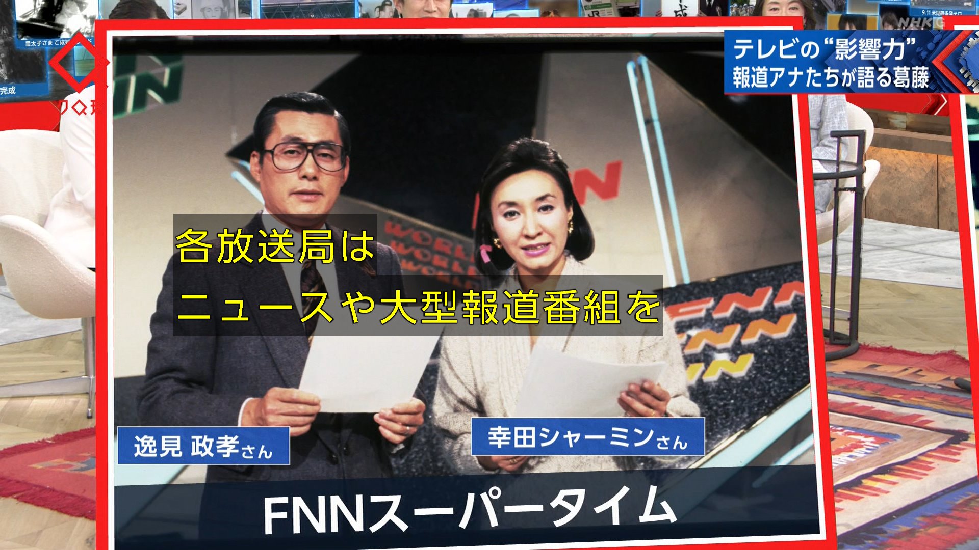 フジテレビ スーパーニュース ダルメシアン ベル noubellshow09-300x169.jpg