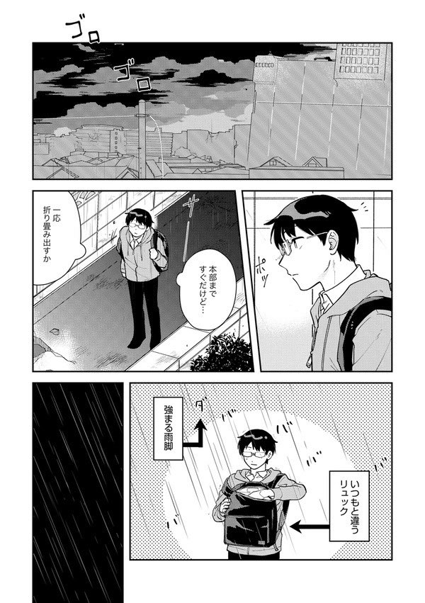エワ11に合わせて二修既刊Web再録しました。興味あれば読んでもらえると嬉しいです🖐️
1/5 