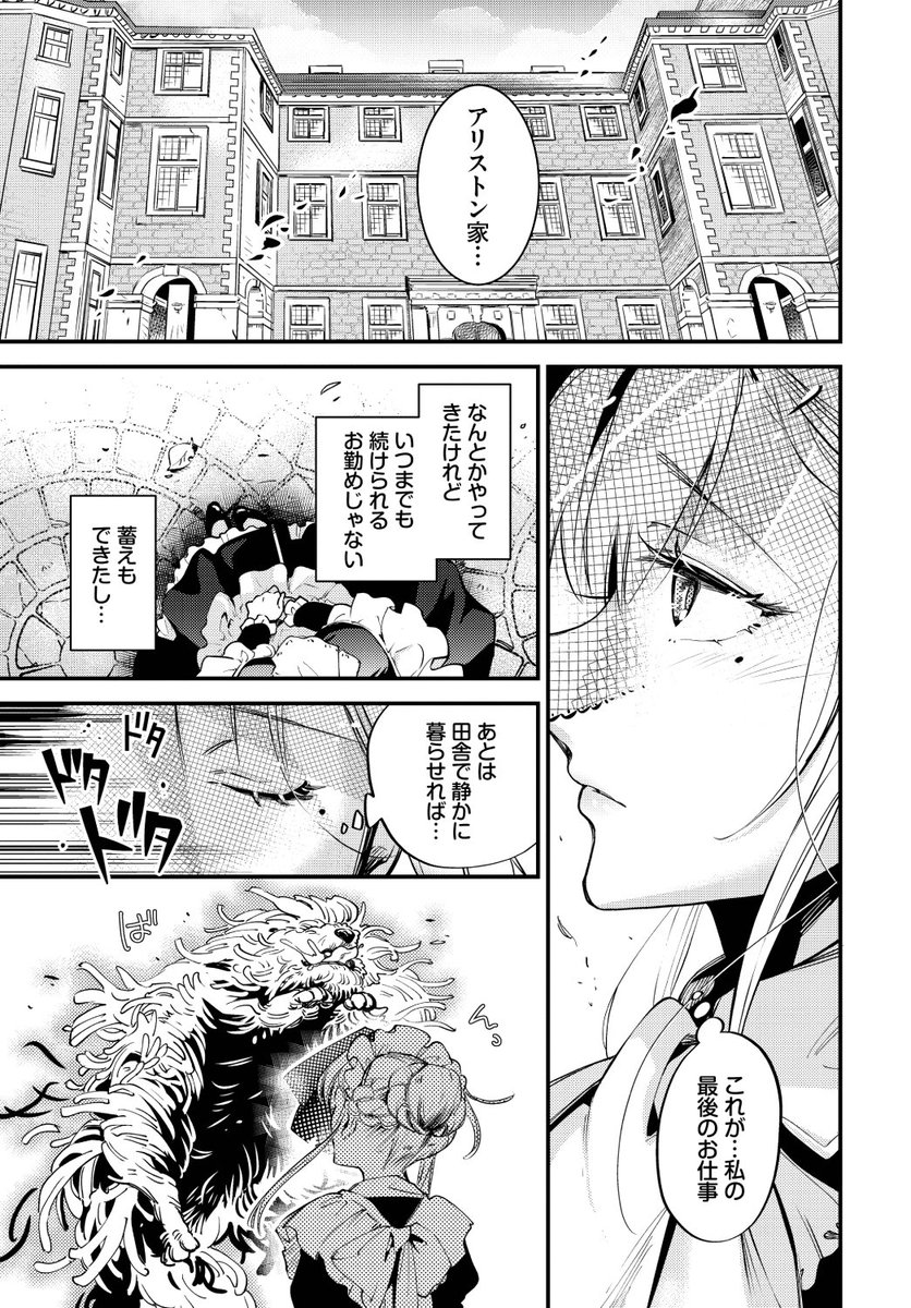 (2/2)

※イメージ画像と実際の修正方法は異なる場合があります 