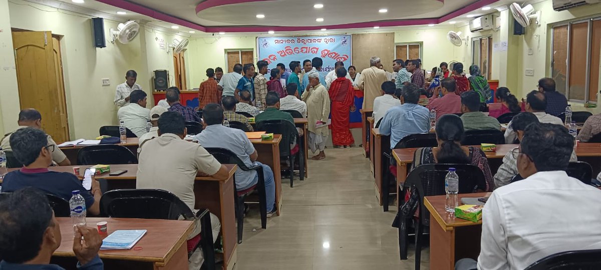 ଆଜି ଜିଲ୍ଲାପାଳ ଓ ଆରକ୍ଷୀ ଅଧିକ୍ଷକଙ୍କର ପ୍ରତ୍ୟକ୍ଷ ଯୁଗ୍ମ ଜନ ଶୁଣାଣି ଶିବିର ପଞ୍ଚାୟତ ସମିତି କାର୍ଯ୍ୟାଳୟ,ବନ୍ତ ରେ ଅନୁଷ୍ଠିତ ହୋଇଯାଇଛି।ଏହି ଶିବିରରେ ଅତିରିକ୍ତ ଜିଲ୍ଲାପାଳ,ଜିଲ୍ଲା ପରିଷଦର ମୁଖ୍ୟ ଉନ୍ନୟନ ଅଧିକାରୀ,ଉପ ଜିଲ୍ଲାପାଳଙ୍କ ସମେତ ଜିଲ୍ଲାସ୍ତରୀୟ ଅଧିକାରୀମାନେ ଉପସ୍ଥିତ ରହି ପ୍ରାପ୍ତ ଅଭିଯୋଗ ଗୁଡିକର ଶୁଣାଣି କରିଥିଲେ।