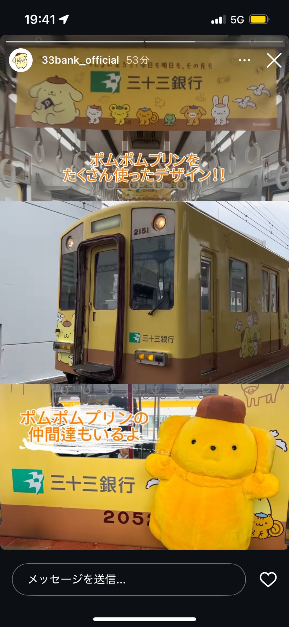 ポムポムりっか on X: 