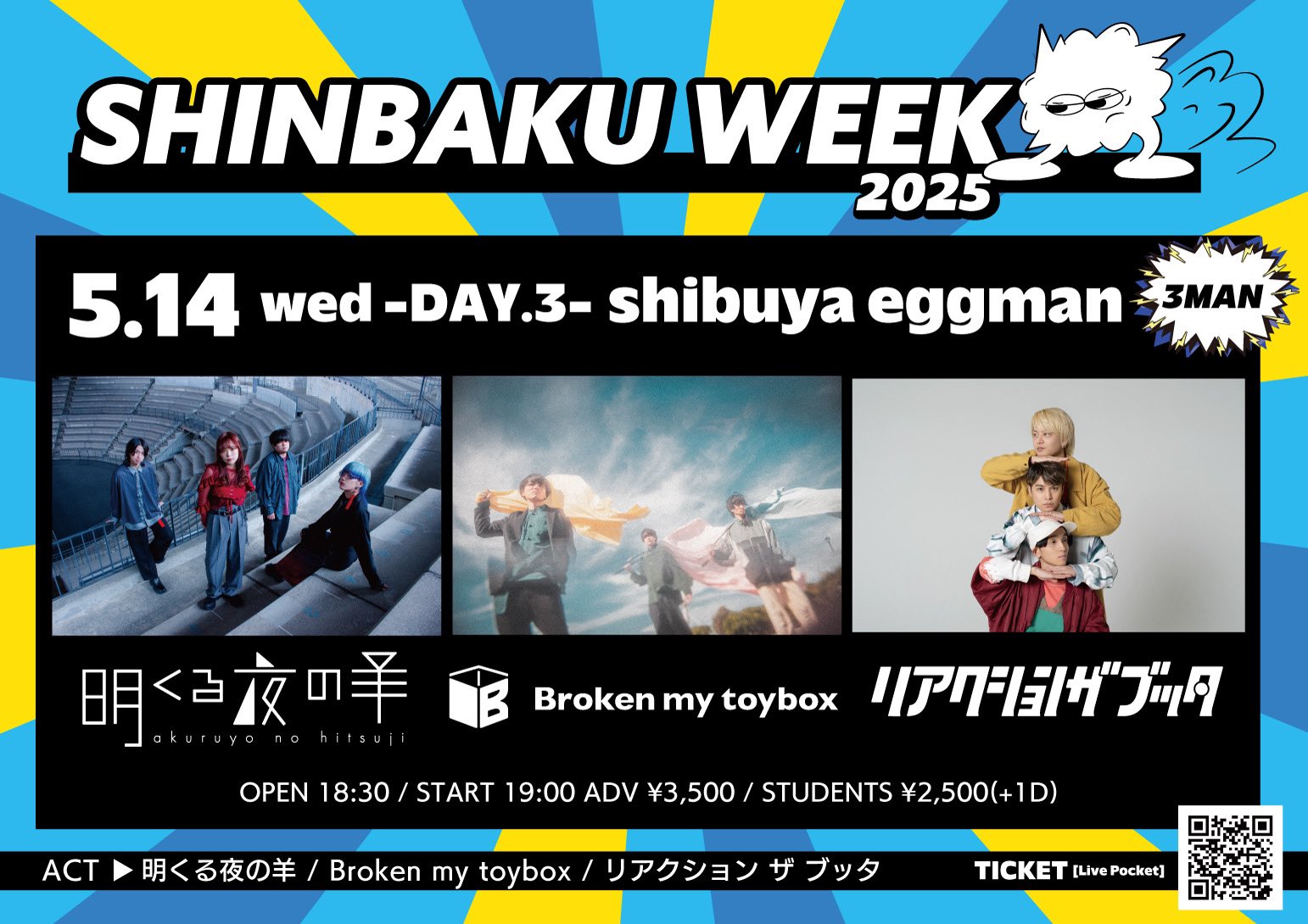 リアクション ザ ブッタ on X: リアクション ザ ブッタ on X: