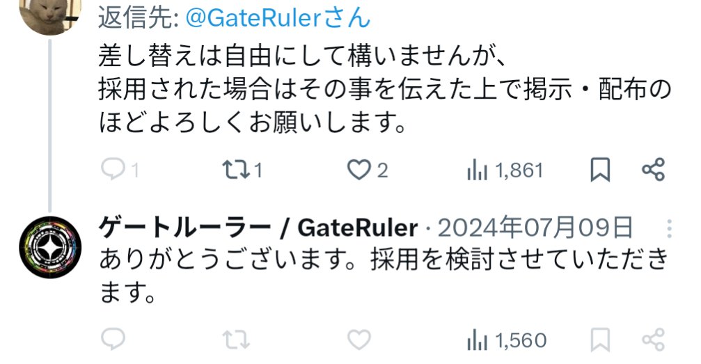 GateRuler_blog's tweet image. 【悲報】ゲートルーラー、配布用デッキコンテストを開催するも採用作品無し【3年ぶり2度目】

昨年7月開催のデッキコンテストの結果がついに発表されました。採用作品無しです。
一部の応募作品には内容を差し替えていいかまで直接質問していたのですが…

前回の全作不採用コンテストはリプ欄で