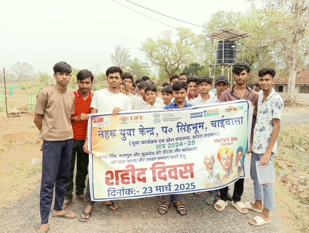 nyk_west's tweet photo. Shaheed Diwas(Martyrs' Day) celebrated in the CKP block on 23.03.2025 by NYK West Singhbhum, Chaibasa Jharkhand. 
#MYBharat #worldwaterday2025 
@NyksSo @NyksRd @nyksindia @mybharatgov @YASMinistry @khadseraksha @mansukhmandviya @PMOIndia https://t.co/aUjz01QO0O