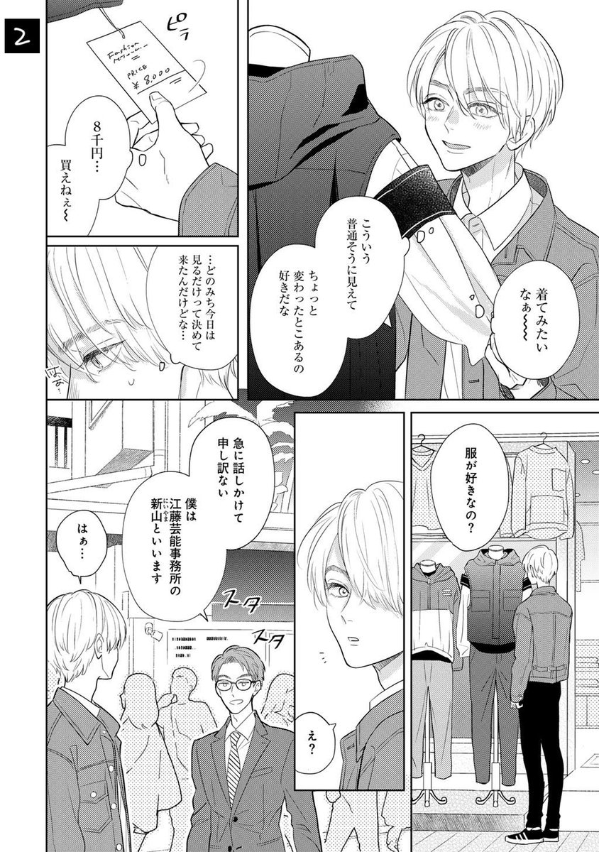 (1/12) 