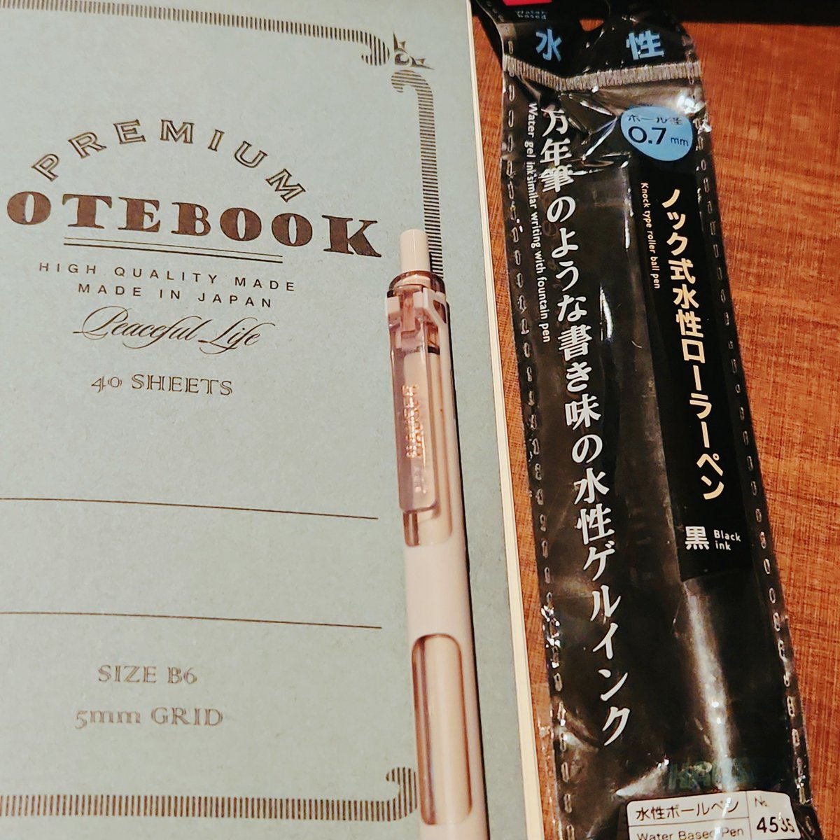 ダイソーで見つけた万年筆のような書き味のゲルインクペンが