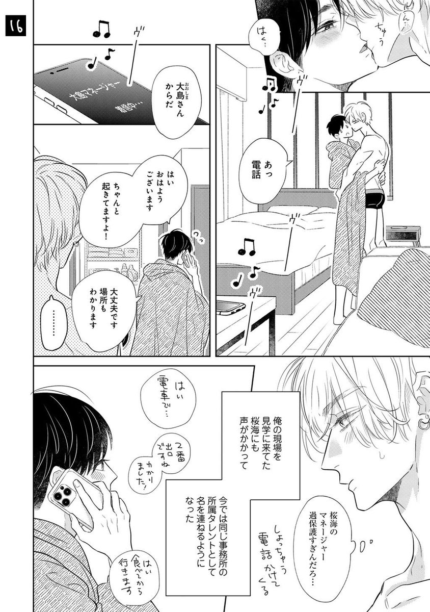 (4/12) 