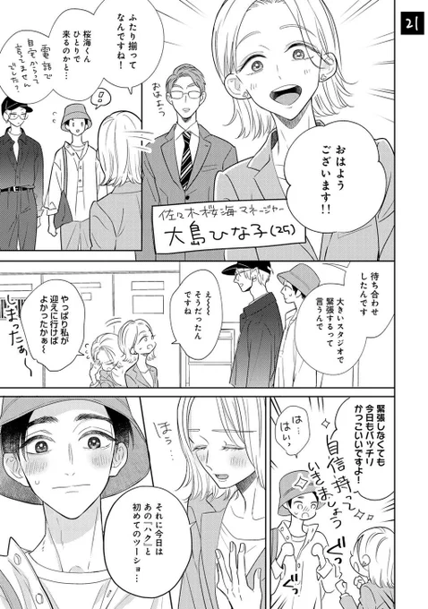 (6/12) 