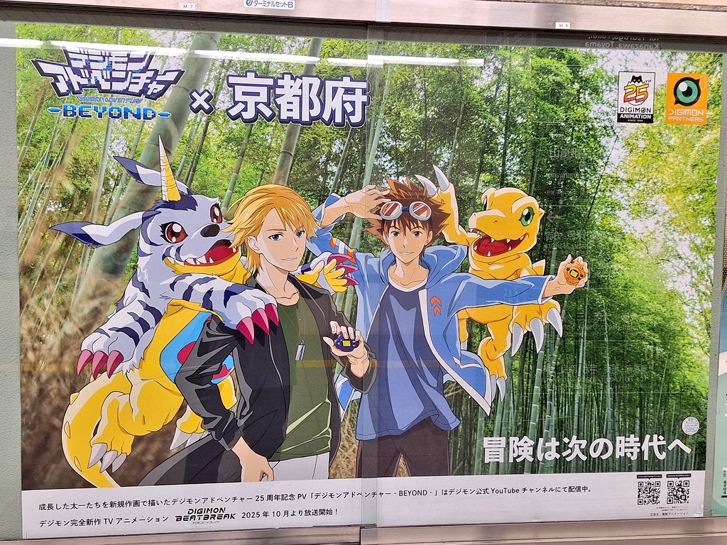 デジモン　大量セット。プロモ デジモン大量セット。プロモ