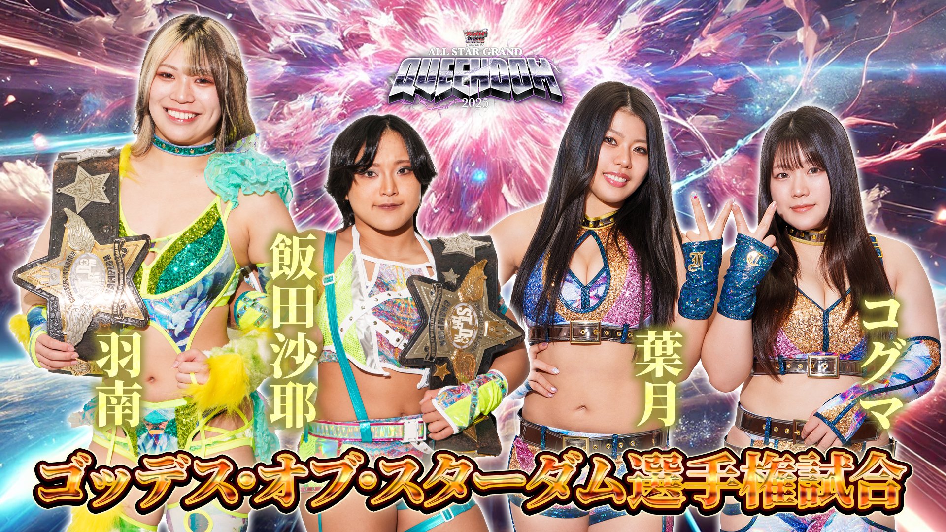 高価値セリー スターダム✪STARDOM on  X: ラベル・インデックスディバイダー・スタンプ