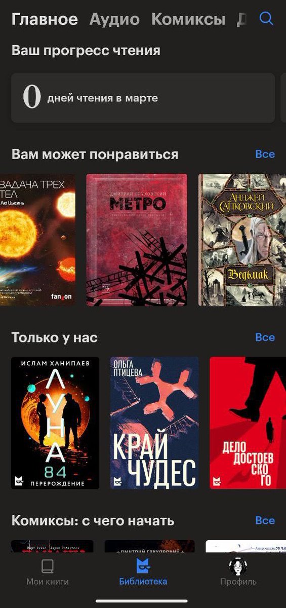 Матерь горящих жёп tweet media