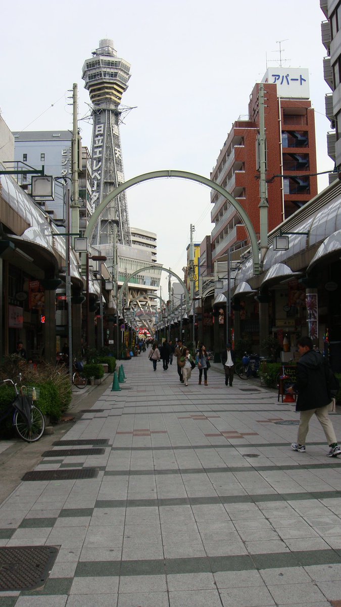 Osaka , April  2012 .