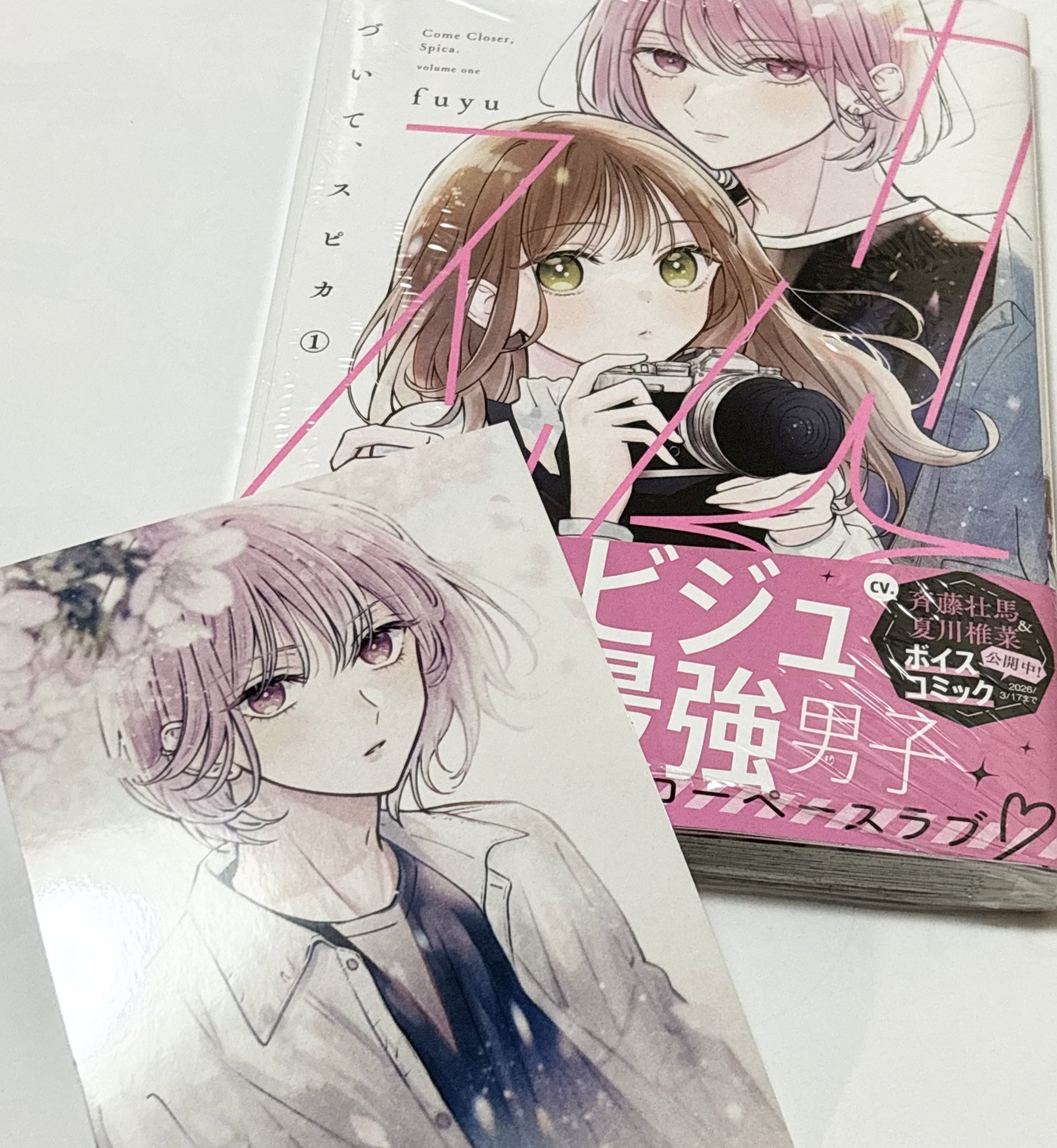 ※私がフォローしているスピカ※ なんか色々 近づいてスピカ - Search / X