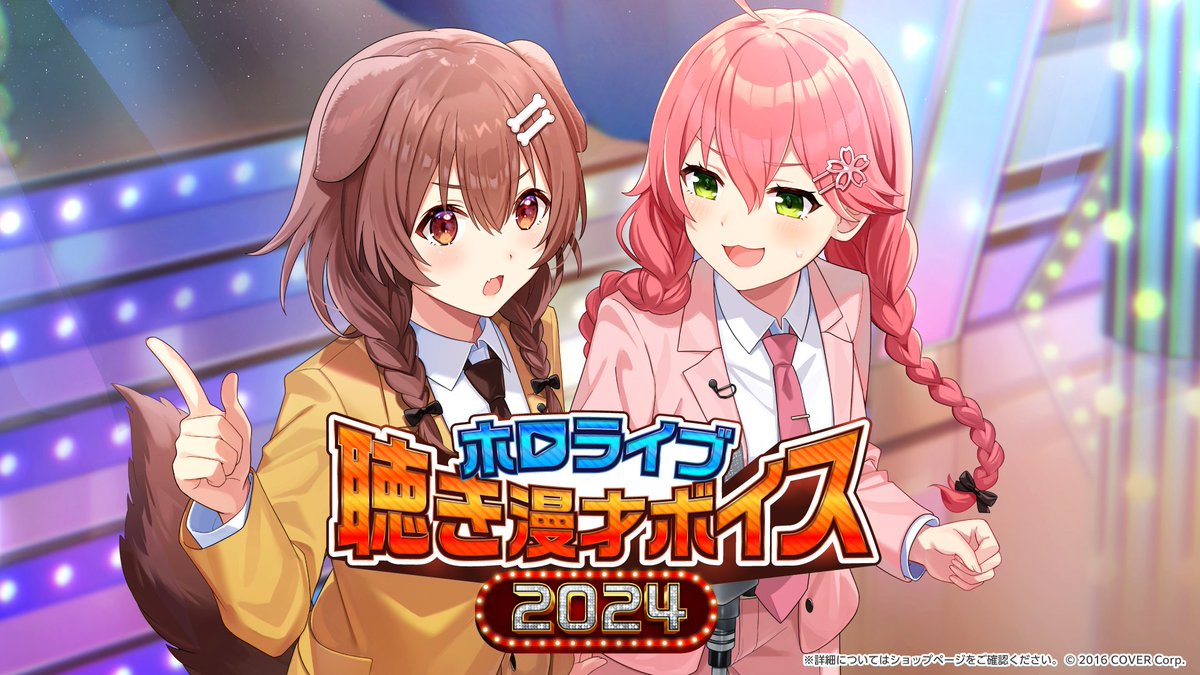 ホロライブプロダクション まとめ売り 【ケンさん専用】