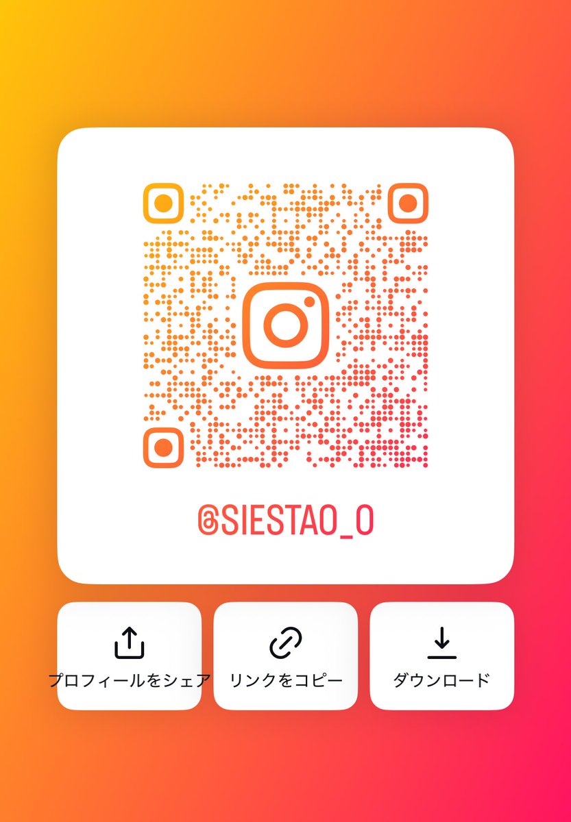 大学用のインスタ作りました！
東洋大学の方繋がりましょ！！
インスタかTwitterのDMでお話し沢山したいです！先輩にもお話し聞きたいです！！
#春から東洋 #春から東洋大学