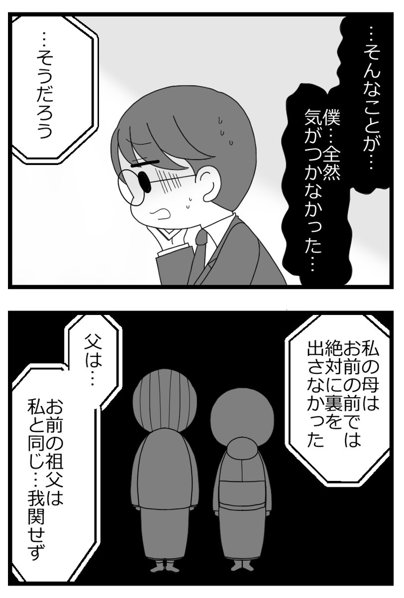 2/7 