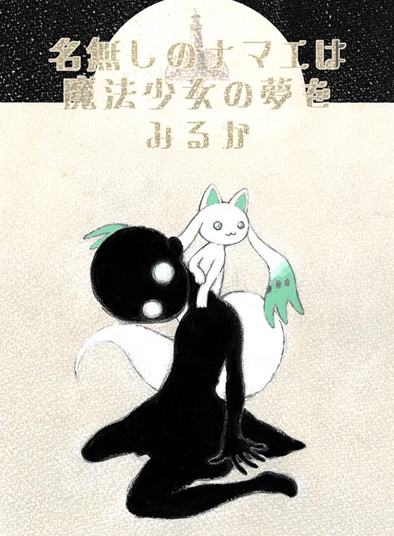 劇団イヌカレー (@gekidaninucurry) / X