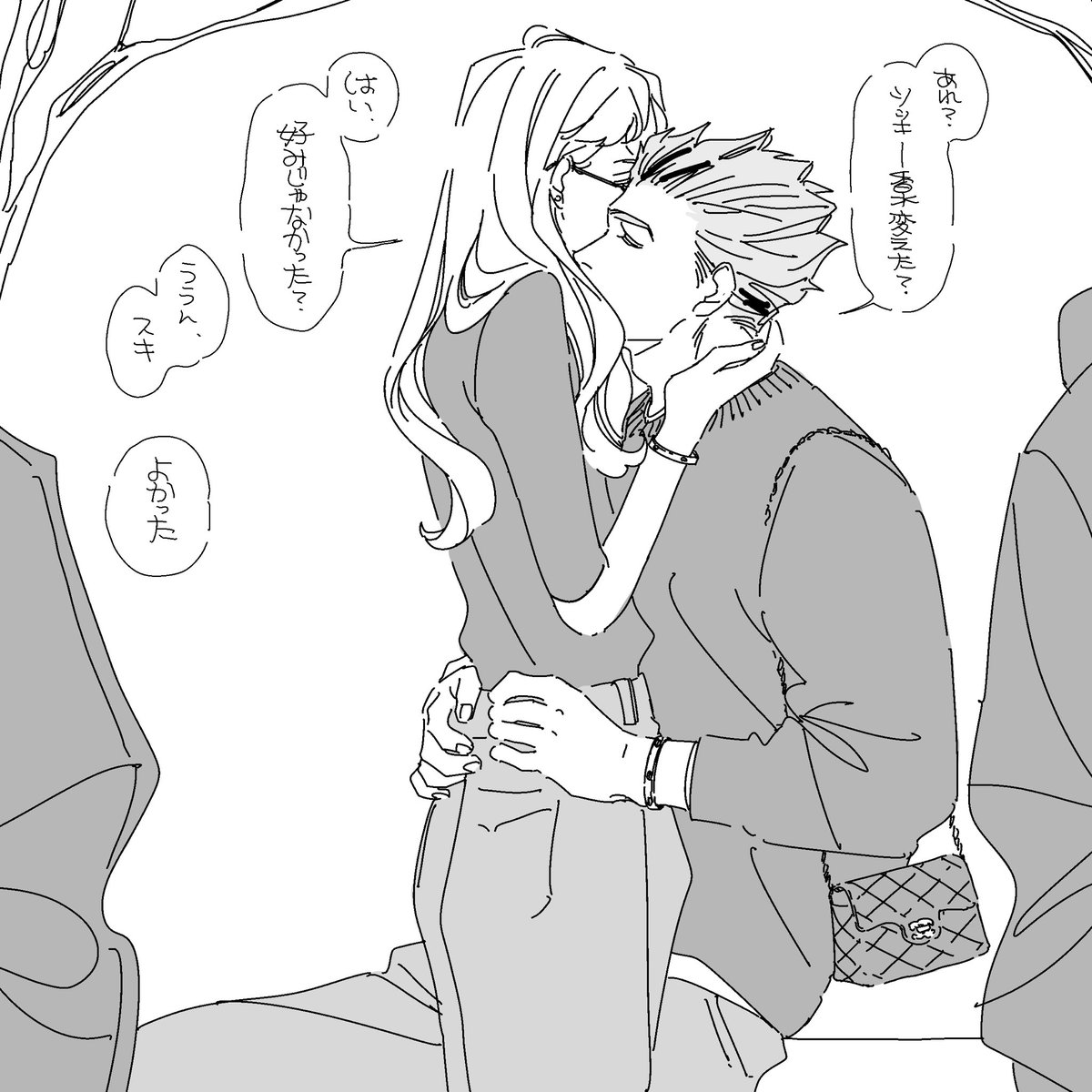 兎月♀

コータ口ーだから許されるイチャつき方